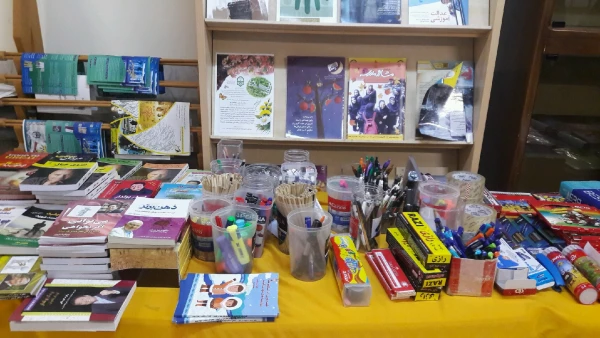 برگزاری نمایشگاه کتاب و لوازم التحریر به مناسبت هفته کتاب و کتابخوانی در پردیس