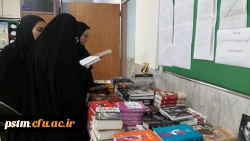 برگزاری نمایشگاه کتاب و لوازم التحریر به مناسبت هفته کتاب و کتابخوانی در پردیس