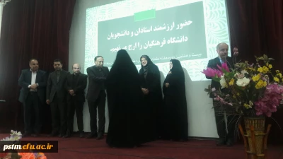 تقدیر از کتابدار و دانشجویان همیار کتاب پردیس در مراسم تجلیل از کتابداران در پردیس دکتر شریعتی