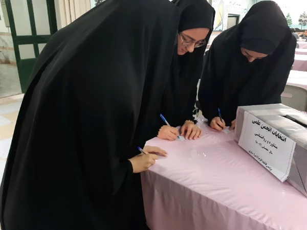 برگزاری انتخابات انجمن علمی مشاوره و انجمن پژوهشگری در پردیس