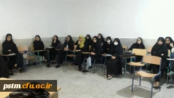 برگزاری سومین جلسه کارگاه مهارتهای زندگی با عنوان خودآگاهی وعزت نفس ویژه دانشجو معلمان رشته مشاوره