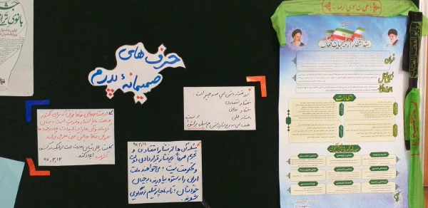 برگزاری مراسم گرامیداشت هفته بسیج در  نمارخانه پردیس 