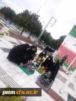 حضور دانشجویان پردیس فاطمه الزهرا س ساری به همراه امام جماعت پردیس در گلزار شهدا