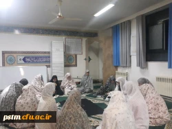 برگزاری مراسم عزاداری حضرت معصومه (س) در سرای دانشجویی پردیس