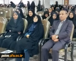 حضور دانشجو معلمان پردیس در مراسم جشن روز دانشجو مرکز بیت الهدی آمل