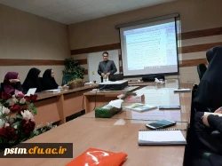 برگزاری اولین جلسه کارگاه آموزش کتب فارسی به مناسبت هفته پژوهش