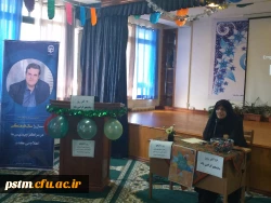 برگزاری جشن روز دانشجو در نمازخانه پردیس