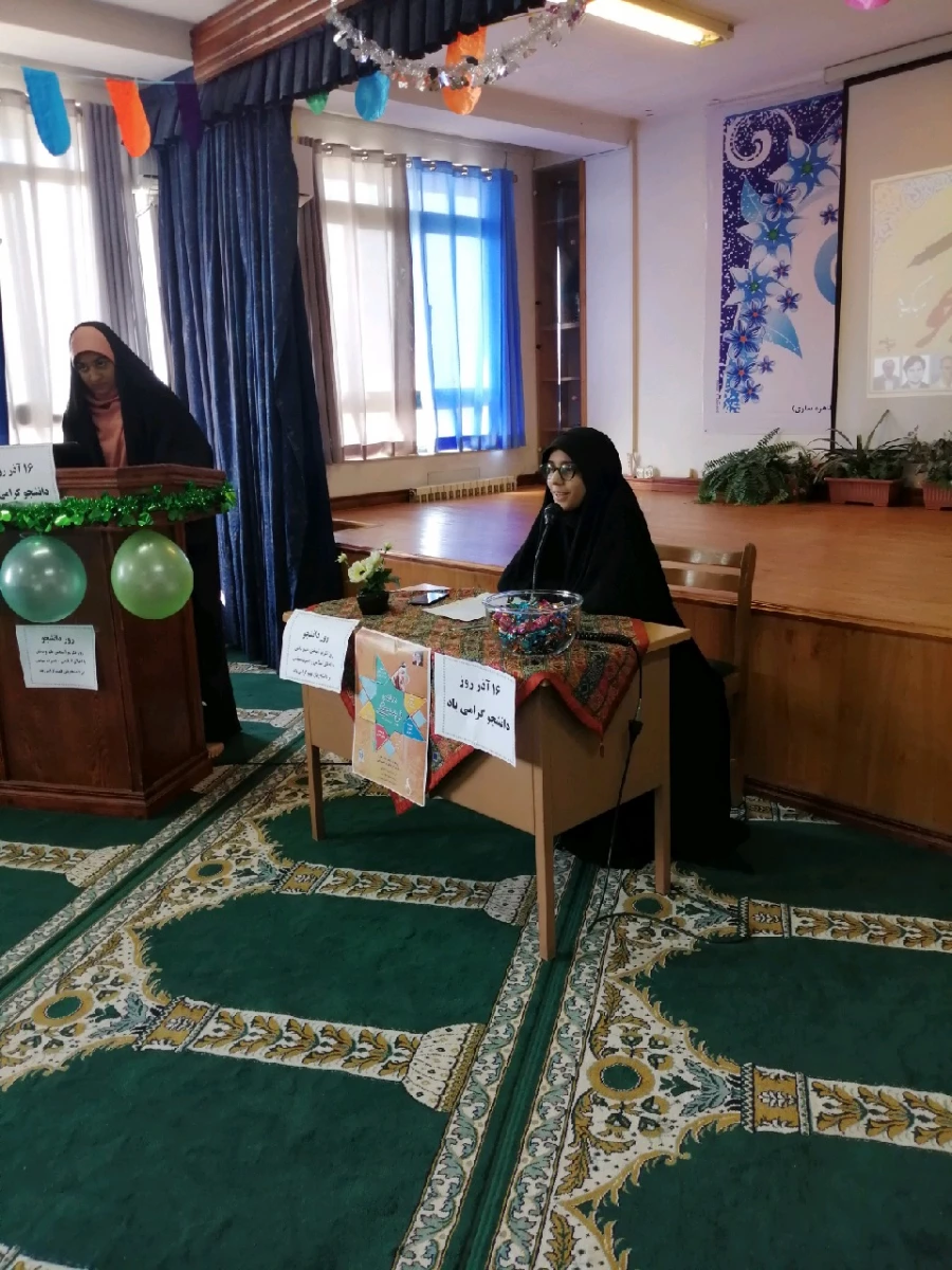 برگزاری جشن روز دانشجو در نمازخانه پردیس