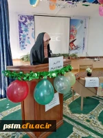 برگزاری جشن روز دانشجو در نمازخانه پردیس