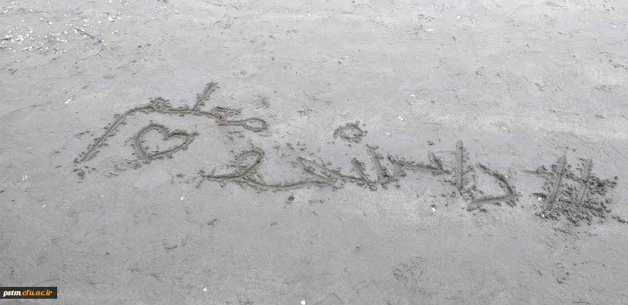 برگزاری اردو به مناسبت روز دانشجو در مجتمع آموزشی- رفاهی ضمن خدمت فرهنگیان