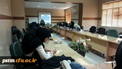 برگزاری آخرین جلسه آموزش مهارت های خودآگاهی توسط مشاور پردیس