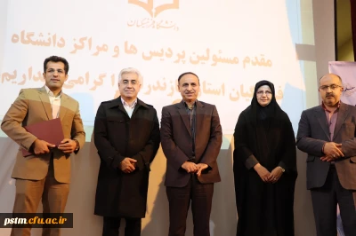 حضور مسئولان و دانشجومعلمان پردیس در مراسم گرامیداشت هفته پژوهش