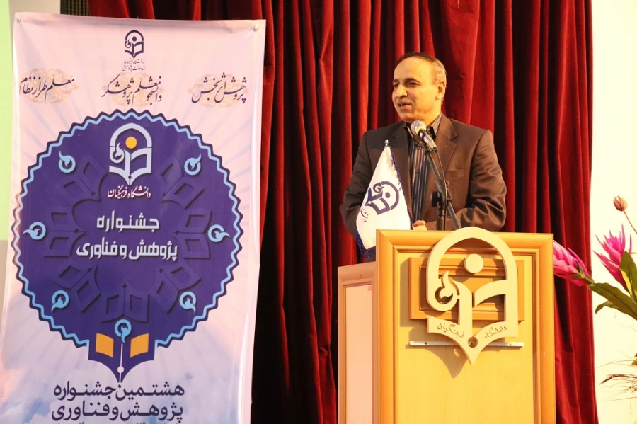 حضور دانشجومعلمان پردیس در مراسم گرامیداشت هفته پژوهش