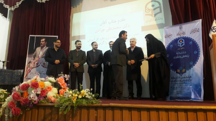 حضور دانشجومعلمان پردیس در مراسم گرامیداشت هفته پژوهش