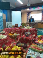 برگزاری مراسم شب یلدا در نمازخانه پردیس