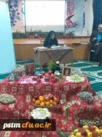 برگزاری مراسم شب یلدا در نمازخانه پردیس