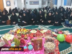 برگزاری مراسم شب یلدا در نمازخانه پردیس