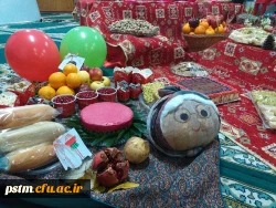 برگزاری مراسم شب یلدا در نمازخانه پردیس