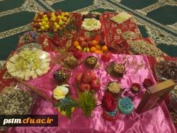 برگزاری مراسم شب یلدا در نمازخانه پردیس