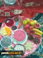 برگزاری مراسم شب یلدا در نمازخانه پردیس