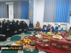 برگزاری مراسم شب یلدا در نمازخانه پردیس