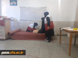 برگزاری کارگاه امداد و نجات در پردیس