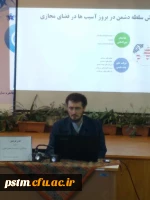 برگزاری کارگاه سواد رسانه ای و پیشگیری از آسیب های فضای مجازی در پردیس