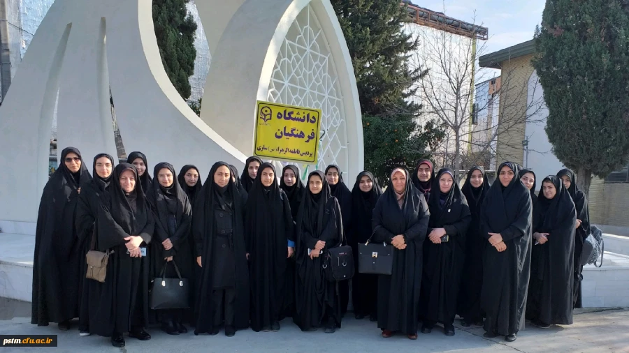 حضور دانشجومعلمان و کارکنان پردیس فاطمه الزهراء (س) ساری در راهپیمایی حماسه 9 دی ، روز بصیرت و میثاق امت با ولایت