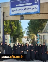 حضور دانشجومعلمان و کارکنان پردیس فاطمه الزهراء (س) ساری در راهپیمایی حماسه 9 دی ، روز بصیرت و میثاق امت با ولایت