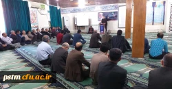 حضور دانشجومعلمان و کارکنان پردیس فاطمه الزهراء (س) ساری در راهپیمایی حماسه 9 دی ، روز بصیرت و میثاق امت با ولایت