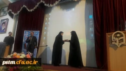 حضور دانشجومعلمان و کارکنان پردیس فاطمه الزهراء (س) ساری در راهپیمایی حماسه 9 دی ، روز بصیرت و میثاق امت با ولایت