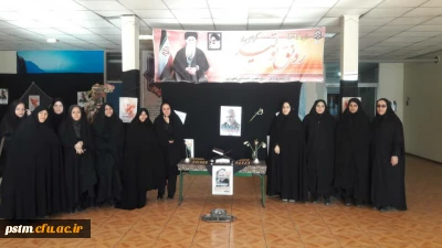 حضور کارکنان پردیس در مراسم سوگواری سردار سپهبد حاج قاسم سلیمانی در مرکز حضرت فاطمه (س) قائم شهر به روایت تصویر