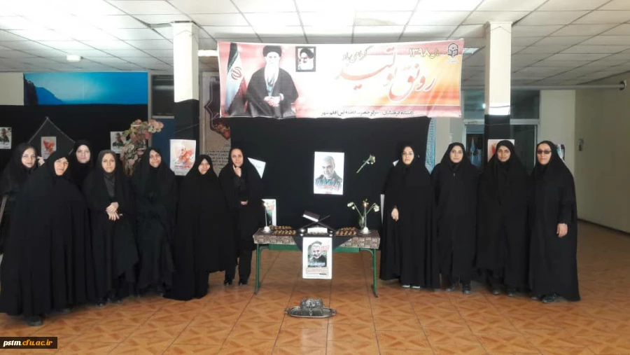 حضور کارکنان پردیس در مراسم سوگواری سردار سپهبد حاج قاسم سلیمانی در مرکز حضرت فاطمه (س) قائم شهر به روایت تصویر 2