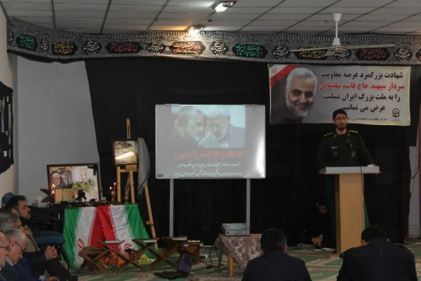 حضور کارکنان پردیس در مراسم سوگواری سردار سپهبد حاج قاسم سلیمانی در مرکز حضرت فاطمه (س) قائم شهر به روایت تصویر 2