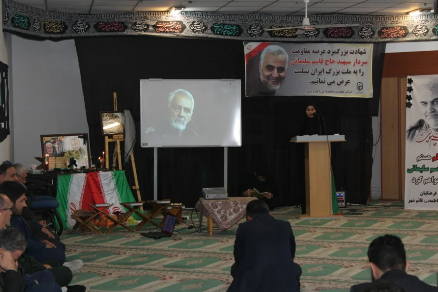 حضور کارکنان پردیس در مراسم سوگواری سردار سپهبد حاج قاسم سلیمانی در مرکز حضرت فاطمه (س) قائم شهر به روایت تصویر 2