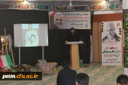 حضور کارکنان پردیس در مراسم سوگواری سردار سپهبد حاج قاسم سلیمانی در مرکز حضرت فاطمه (س) قائم شهر به روایت تصویر 2