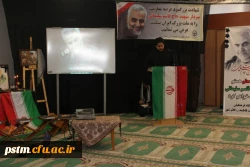 حضور کارکنان پردیس در مراسم سوگواری سردار سپهبد حاج قاسم سلیمانی در مرکز حضرت فاطمه (س) قائم شهر به روایت تصویر 2