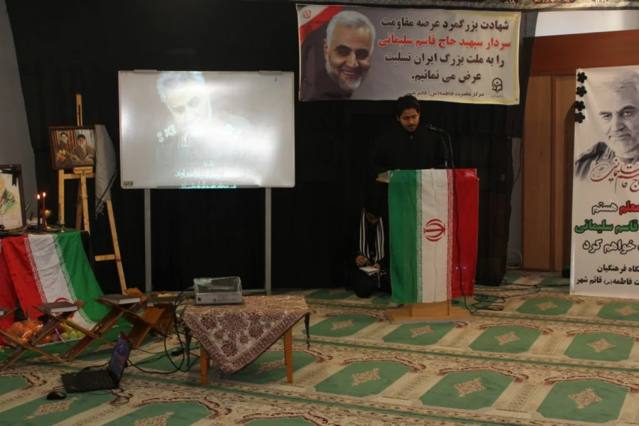 حضور کارکنان پردیس در مراسم سوگواری سردار سپهبد حاج قاسم سلیمانی در مرکز حضرت فاطمه (س) قائم شهر به روایت تصویر 2