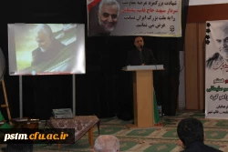 حضور کارکنان پردیس در مراسم سوگواری سردار سپهبد حاج قاسم سلیمانی در مرکز حضرت فاطمه (س) قائم شهر به روایت تصویر 2