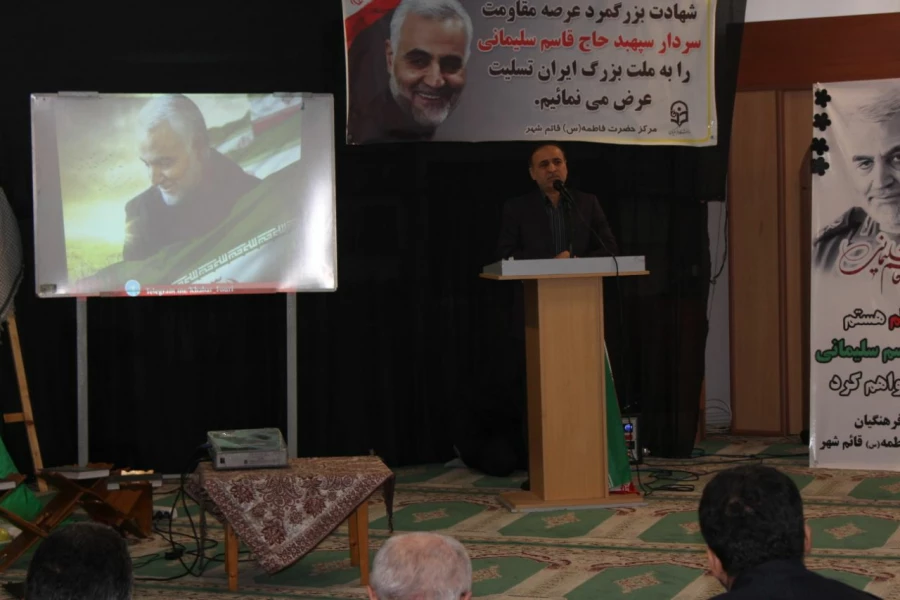 حضور کارکنان پردیس در مراسم سوگواری سردار سپهبد حاج قاسم سلیمانی در مرکز حضرت فاطمه (س) قائم شهر به روایت تصویر 2