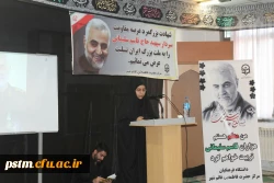 حضور کارکنان پردیس در مراسم سوگواری سردار سپهبد حاج قاسم سلیمانی در مرکز حضرت فاطمه (س) قائم شهر به روایت تصویر 2