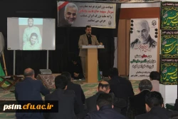 حضور کارکنان پردیس در مراسم سوگواری سردار سپهبد حاج قاسم سلیمانی در مرکز حضرت فاطمه (س) قائم شهر به روایت تصویر 2