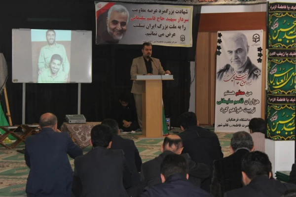 حضور کارکنان پردیس در مراسم سوگواری سردار سپهبد حاج قاسم سلیمانی در مرکز حضرت فاطمه (س) قائم شهر به روایت تصویر 2