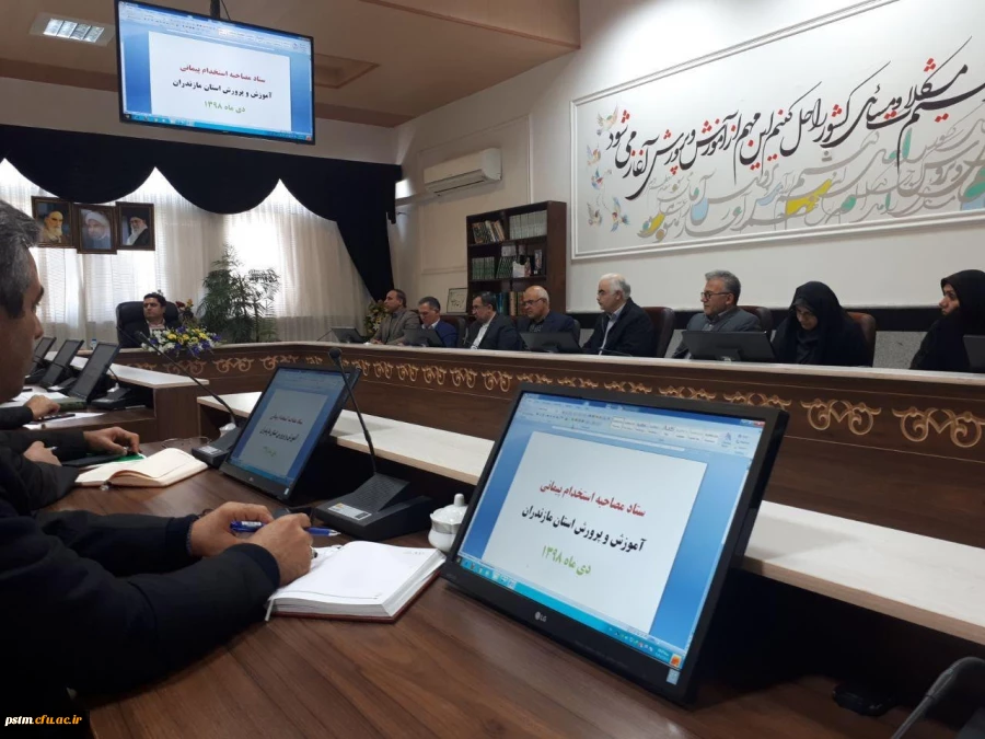 حضور سرکار خانم دکتر دابویی و خانم یساری در ستاد مصاحبه استخدامی معرفی شدگان چند برابر ظرفیت آموزش و پرورش استان مازندران 