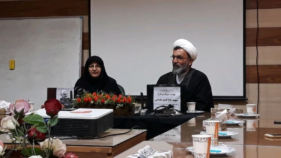 برگزاری مراسم سوگواری سپهبد شهید حاج قاسم سلیمانی در پردیس