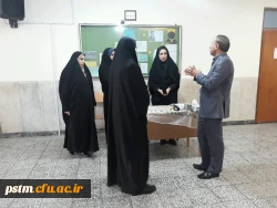 بازدید جناب آقای دکتر اسلامی راد، رئیس دانشگاه فرهنگیان استان مازندران از مصاحبه معرفی شدگان چندبرابر ظرفیت آزمون استخدامی آموزش و پرورش