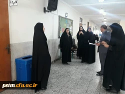 بازدید جناب آقای دکتر اسلامی راد، رئیس دانشگاه فرهنگیان استان مازندران از مصاحبه معرفی شدگان چندبرابر ظرفیت آزمون استخدامی آموزش و پرورش