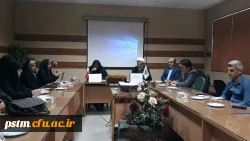 برگزاری جلسه شورای اداری در سالن کنفرانس پردیس