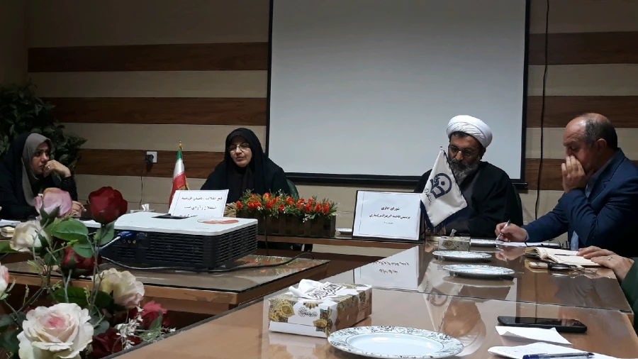 برگزاری جلسه شورای اداری در سالن کنفرانس پردیس