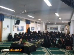 برگزاری مراسم اربعین سردار شهید حاج قاسم سلیمانی در نمازخانه پردیس 2